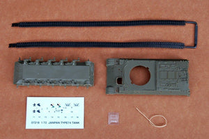 Trumpeter 07218 JAPON TYPE74 CHAR (1/72) – Bild 4
