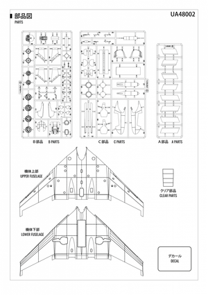 Modelcollect UA48002 WWII LUFTWAFFE Focke-Wulf 1000 Fast Bomber 1/48 – imagen 6