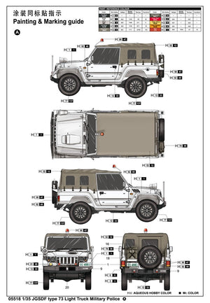 Trumpeter 05518 Camion léger type 73 JGSDF (Police) 1/35 – immagine 3