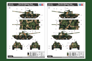 Hobby Boss 84540 Char moyen chinois Type 59-2 1/35 – image 3
