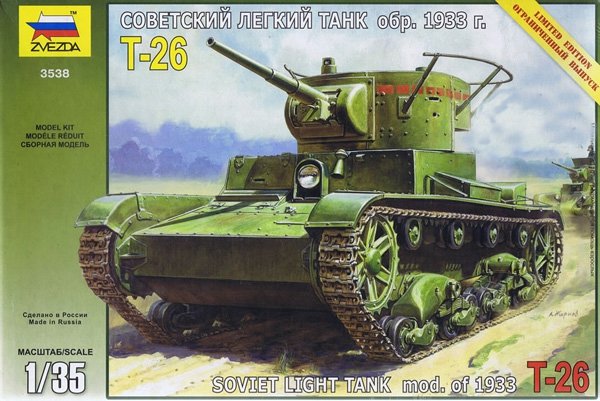 Zvezda 3538 Char léger soviétique T-26 mod.1933 (1/35)