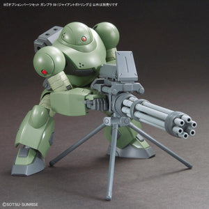 Bandai 67147 HG OPTION PARTS SET GUNPLA 09 (GIANT GATLING) 1/144 – Bild 5
