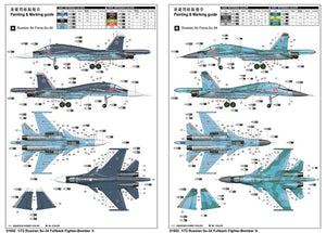 Trumpeter 01652 Chasseur-bombardier russe Su-34 Fullback 1/72 – image 4