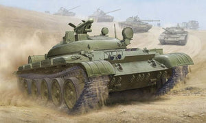 Trumpeter 05541 Char lance-missiles soviétique IT-1 (1/35)