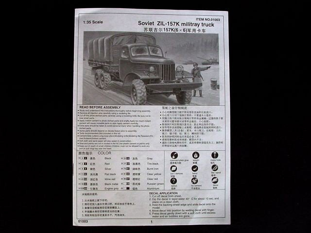 Camion militaire soviétique Trumpeter 01003 ZIL-157K (1/35) – Bild 3