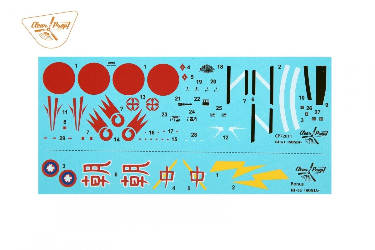 Propulseur transparent ! CP72011 Ki-51 Sonia KIT AVANCÉ 1/72 – image 5