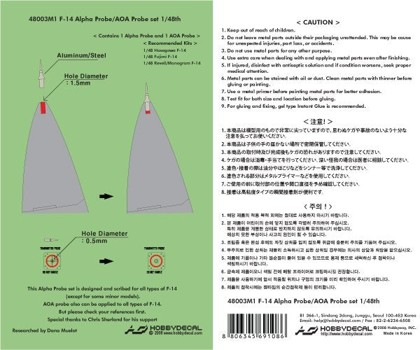 HobbyDecal MT48003V1 Ensemble de tubes Pitot F-14 1/48  – Bild 2