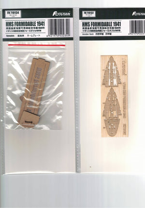 FlyHawk Maquette FH1152S-SET HMS Formidable 1941 Édition Deluxe Coffret 1/700 – image 7