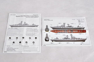 Trumpeter 05720 Croiseur de classe Slava Moskva de la marine russe 1/700 – image 4