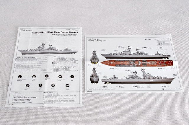Trumpeter 05720 Croiseur de classe Slava Moskva de la marine russe 1/700 – image 4