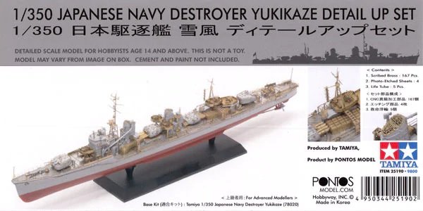 Tamiya 25190 Destroyer Yukikaze de la Marine japonaise - Kit de détails au 1/350