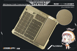 Ensemble de grilles de production Voyager Model FE35043 pour char russe T-34/85 de la Seconde Guerre mondiale (pour ZVEZDA 3687) à l&amp;#39;échelle 1/35