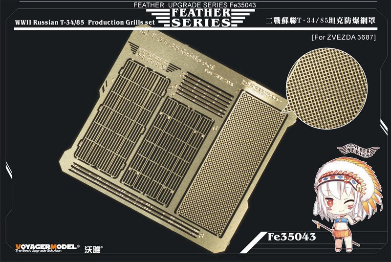 Ensemble de grilles de production Voyager Model FE35043 pour char russe T-34/85 de la Seconde Guerre mondiale (pour ZVEZDA 3687) à l&amp;#39;échelle 1/35