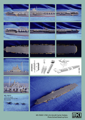 MK1 Design MS-70009 IJN ZUIKAKU PIÈCE DE DÉTAIL EN PHOTODÉCRÉATION 1/700 – immagine 4