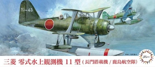 Fujimi 723259 Mitsubishi F1M2 Pete (cuirassé Nagato / Kashima Air Squadron) 1/72