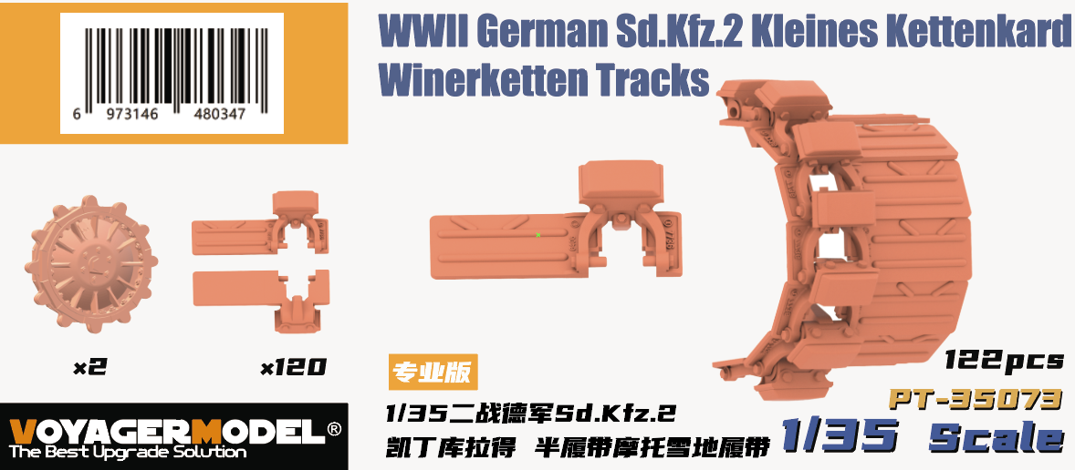 Heavy Hobby PT35073 WWII Allemand Sd.Kfz.2 Kleines Kettenkard Winerketten Tracks 1/35 – Bild 2