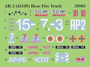 Camion de pompiers à tuyau ICM 35003 AR-2 (43105) 1/35 – image 7