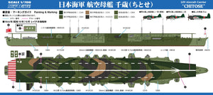 Pit-Road W255 IJN Porte-avions Chitose 1/700 – image 4