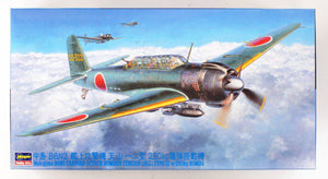 Hasegawa JT62 Nakajima B6N2 Bombardier d&amp;#39;attaque embarqué Tenzan (Jill) avec bombes de 250 kg 1/48