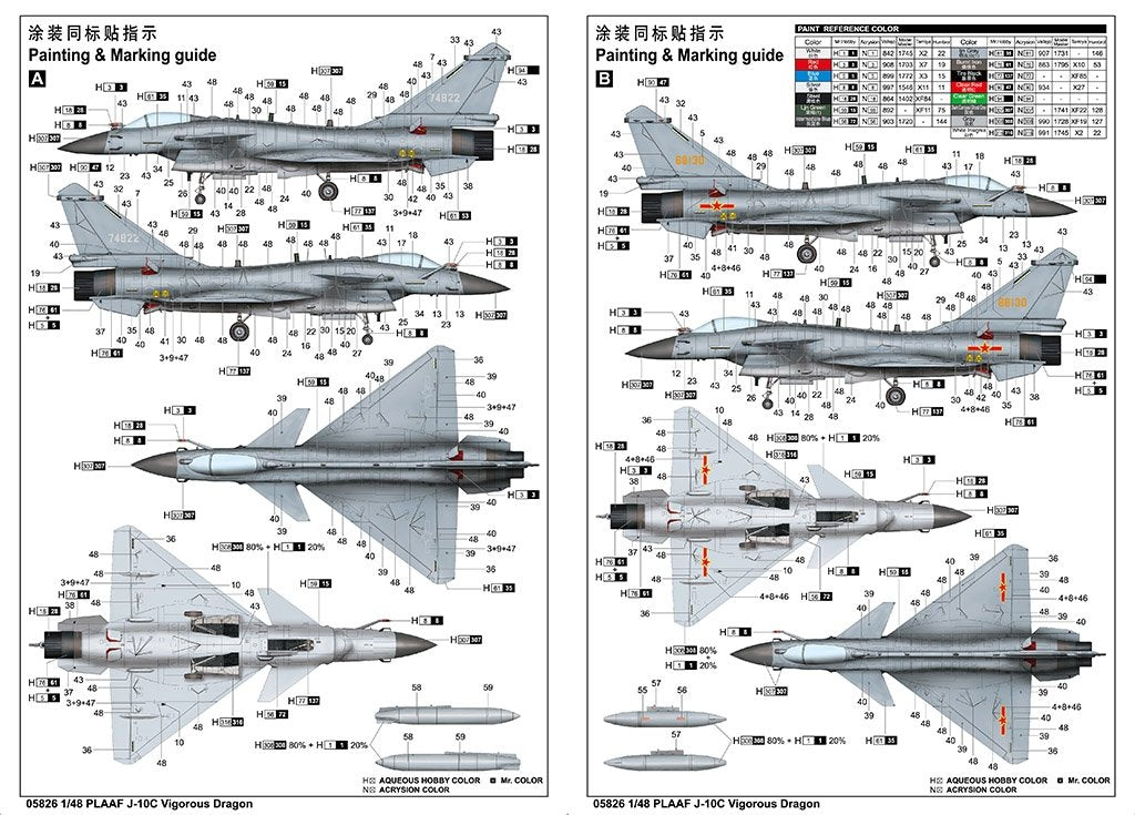 Trumpeter 05826 PLAAF J-10C Vigorous Dragon 1/48 – image 5
