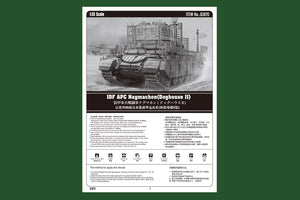 Hobby Boss 83870 IDF APC Nagmachon Doghouse II – immagine 2