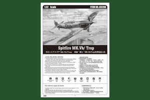 Hobby Boss 83206 Spitfire MK.Vb/Trop 1/32 – immagine 3