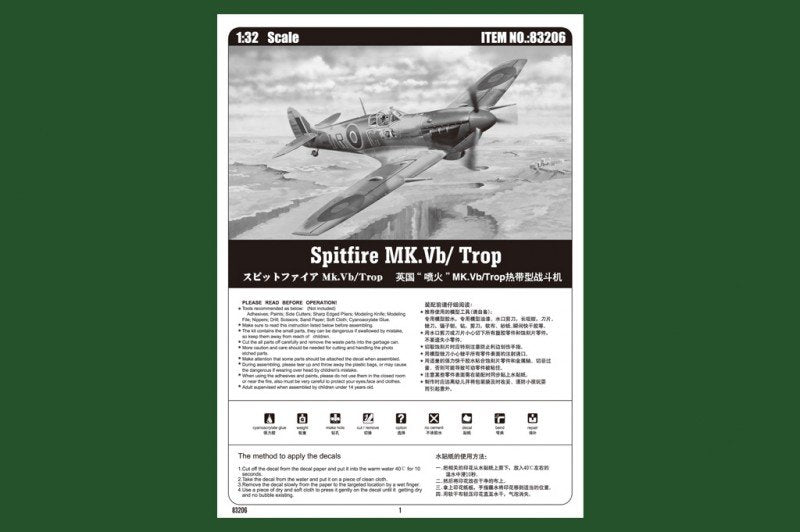 Hobby Boss 83206 Spitfire MK.Vb/Trop 1/32 – immagine 3