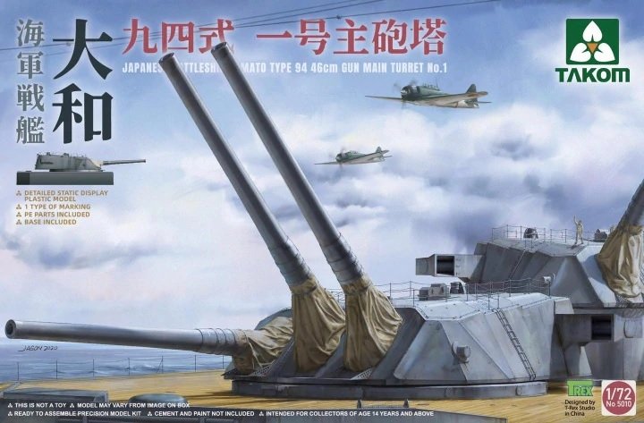 Takom 5010 Cuirassé japonais Yamato Type 94 Tourelle principale n° 1, canon de 46 cm, échelle 1/72