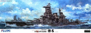 Fujimi 60029 Cuirassé IJN Haruna 1944 Premium 1/350