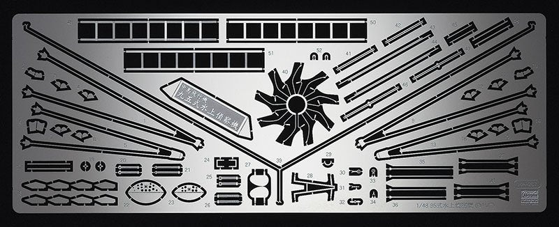 Hasegawa QG55 (72155) Nakajima E8N Pièces de photodécoupe de détail 1/48