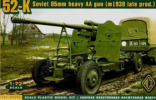 ACE 72274 Canon antiaérien lourd soviétique K-52 de 85 mm (production tardive m1939) (1/72)
