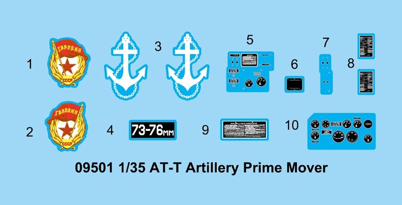 Moteur principal d&amp;#39;artillerie AT-T Trumpeter 09501, échelle 1/35 – immagine 4