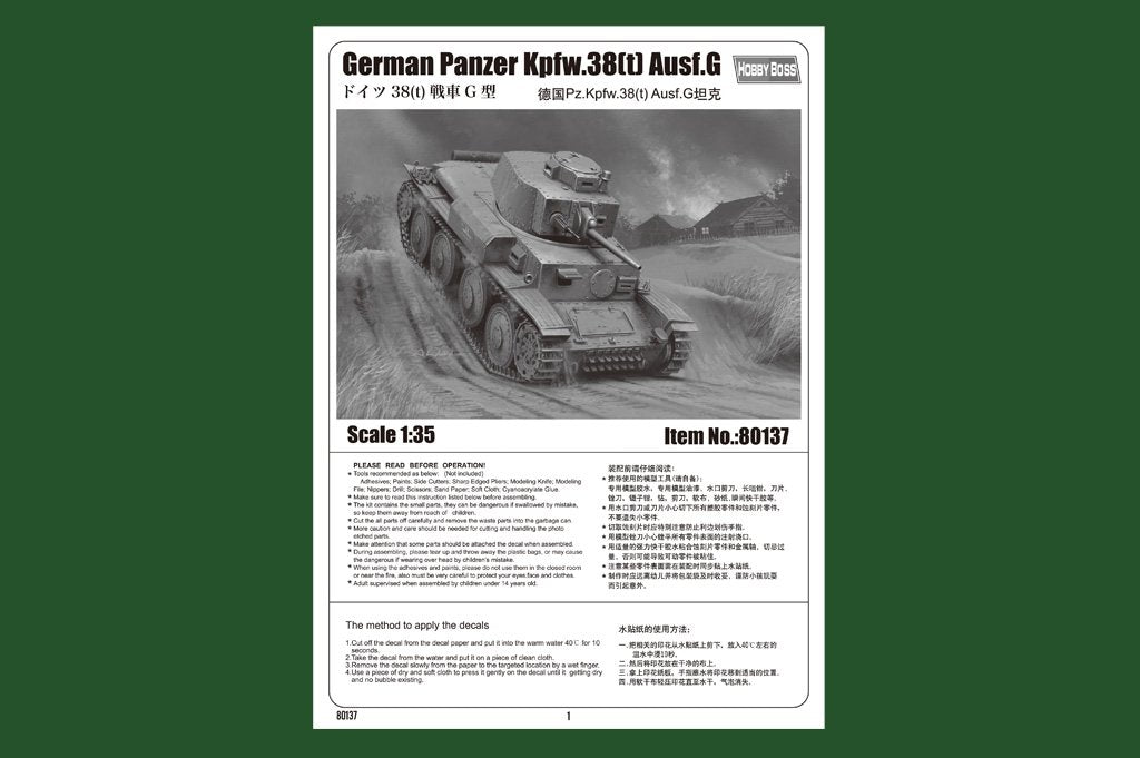 Hobby Boss 80137 Panzer allemand Kpfw.38(t) Ausf.G – immagine 2