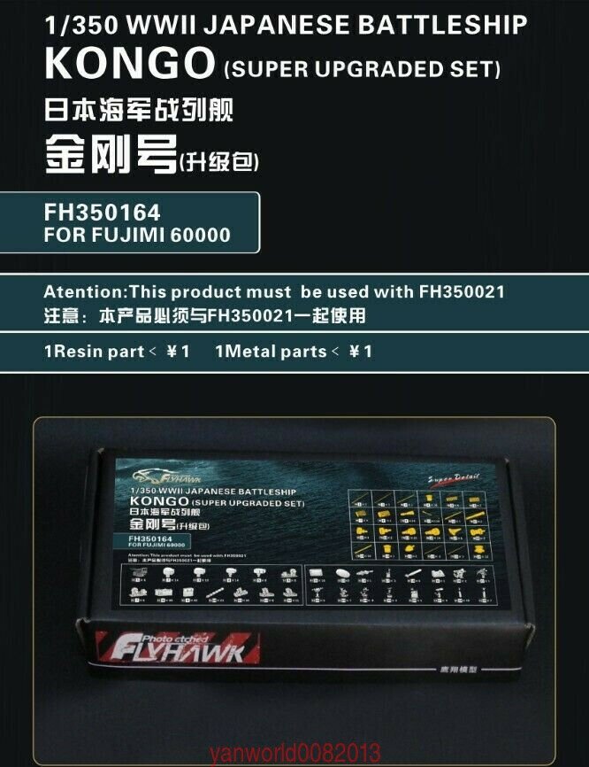 Flyhawk FH350164 Kit de détail pour cuirassé Kongo de la Marine impériale japonaise (Seconde Guerre mondiale, 1944) (pour Fujimi 60000) à l&amp;#39;échelle 1/350 – imagen 2