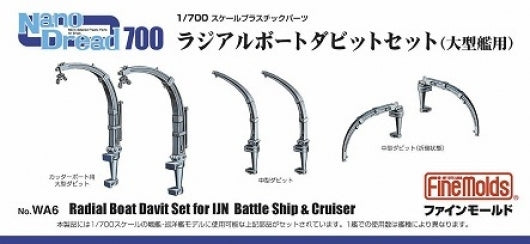 Fine Molds WA06 Ensemble de bossoirs radiaux Bort pour navires IJN (grand format) 1/700
