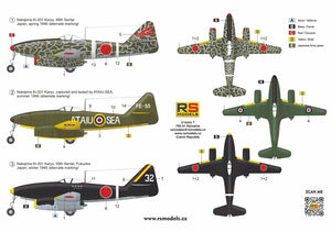 RS Models 92279 Nakajima Ki-201 &amp;quot;Karyu&amp;quot; 1/72 – Bild 5