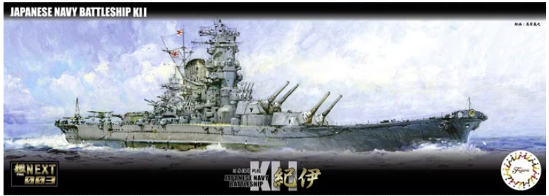 Fujimi 460543 IJN Cuirassé Kii Fune Next 1/700