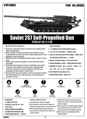 Trumpeter 05593 Canon automoteur soviétique 2S7  – immagine 2