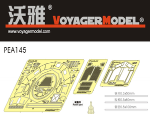 Voyager modèle PEA145 seconde guerre mondiale allemand Sd.Kfz.222 &amp;amp; Sd.Kfz.250/9 (pour TAMIYA 35270/35115) 1/35