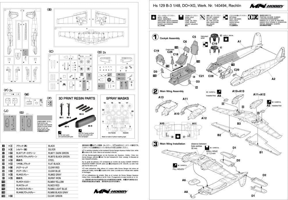 MN Hobby 48MN001 Henschel Hs 129B-3 1/48