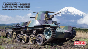 Fine Molds 36501 Char léger IJN Type 95 Ha-Go tardif 1/35 – image 2