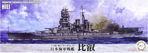 Fujimi 433769 Maquette Sea Way (EX) Série Cuirassé IJN Hiei 1/700