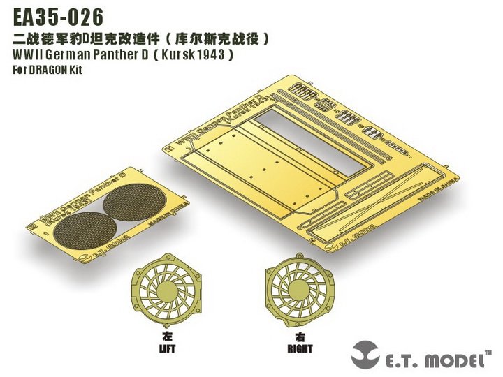E.T. Model EA35-026 WWII German Panther D（Kursk 1943）For DRAGON Kit 1/35 – zdjęcie 7