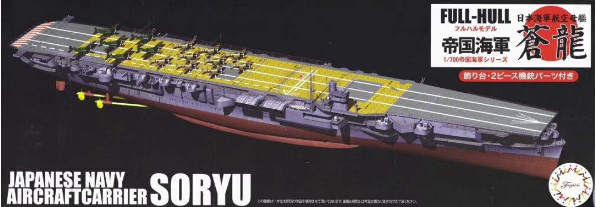 Fujimi 452128 Maquette complète du porte-avions japonais Soryu (série IJN) avec pièces photo-découpées, échelle 1/700