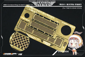 Ensemble de grilles Voyager Model FE48006 pour Stug III Ausf G allemand de la Seconde Guerre mondiale (pour TAMIYA 32540/32525) à l&amp;#39;échelle 1/48