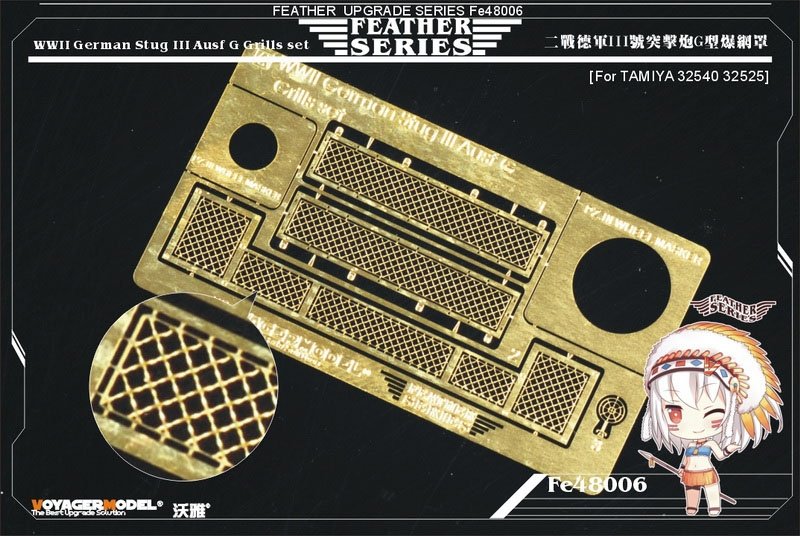 Ensemble de grilles Voyager Model FE48006 pour Stug III Ausf G allemand de la Seconde Guerre mondiale (pour TAMIYA 32540/32525) à l&amp;#39;échelle 1/48