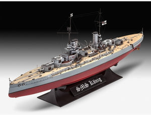 Maquette Revell 05157 SMS Konig au 1/700  – imagen 2