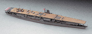 Hasegawa WL227 Akagi Porte-avions japonais (1/700) – image 2