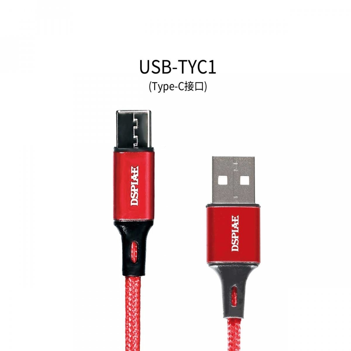 Câble d&amp;#39;alimentation USB Type C / USB DSPIAE USB-TYC1