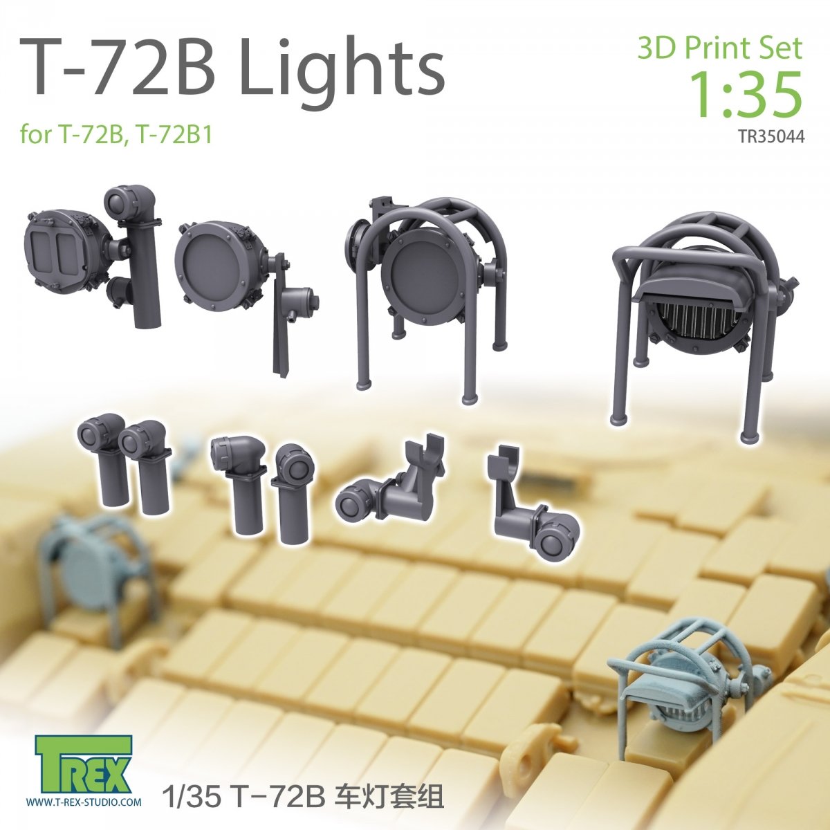 Ensemble d&amp;#39;éclairage T-Rex Studio TR35044 T-72B 1/35